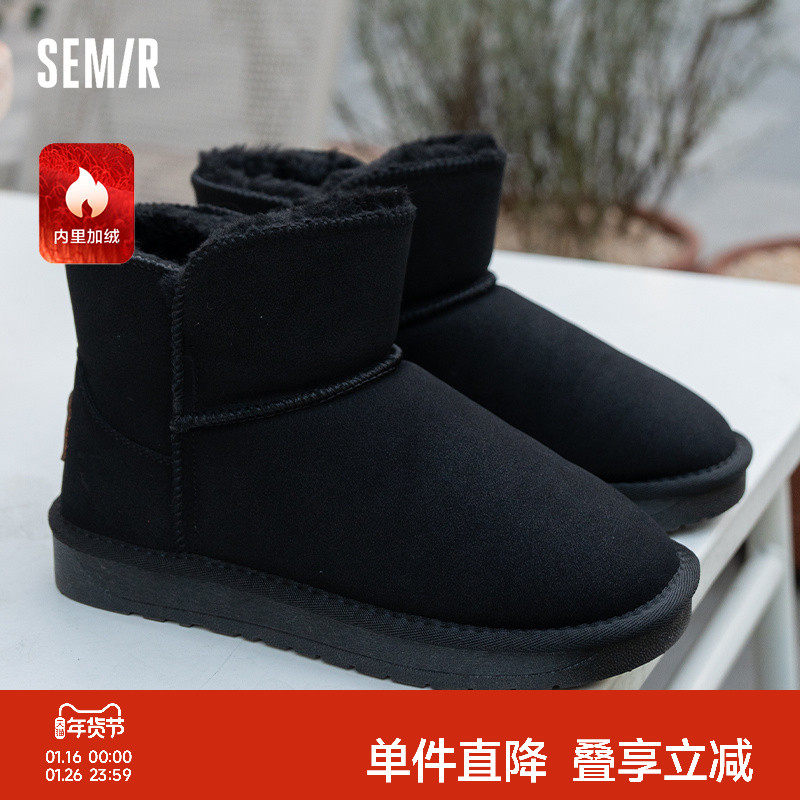 Semir雪地靴女鞋2025秋冬季新款鞋子女加绒保暖短靴黑色休闲棉靴,女鞋,时尚雪地靴,淘宝优惠券,粉丝福利购,淘宝优惠卷