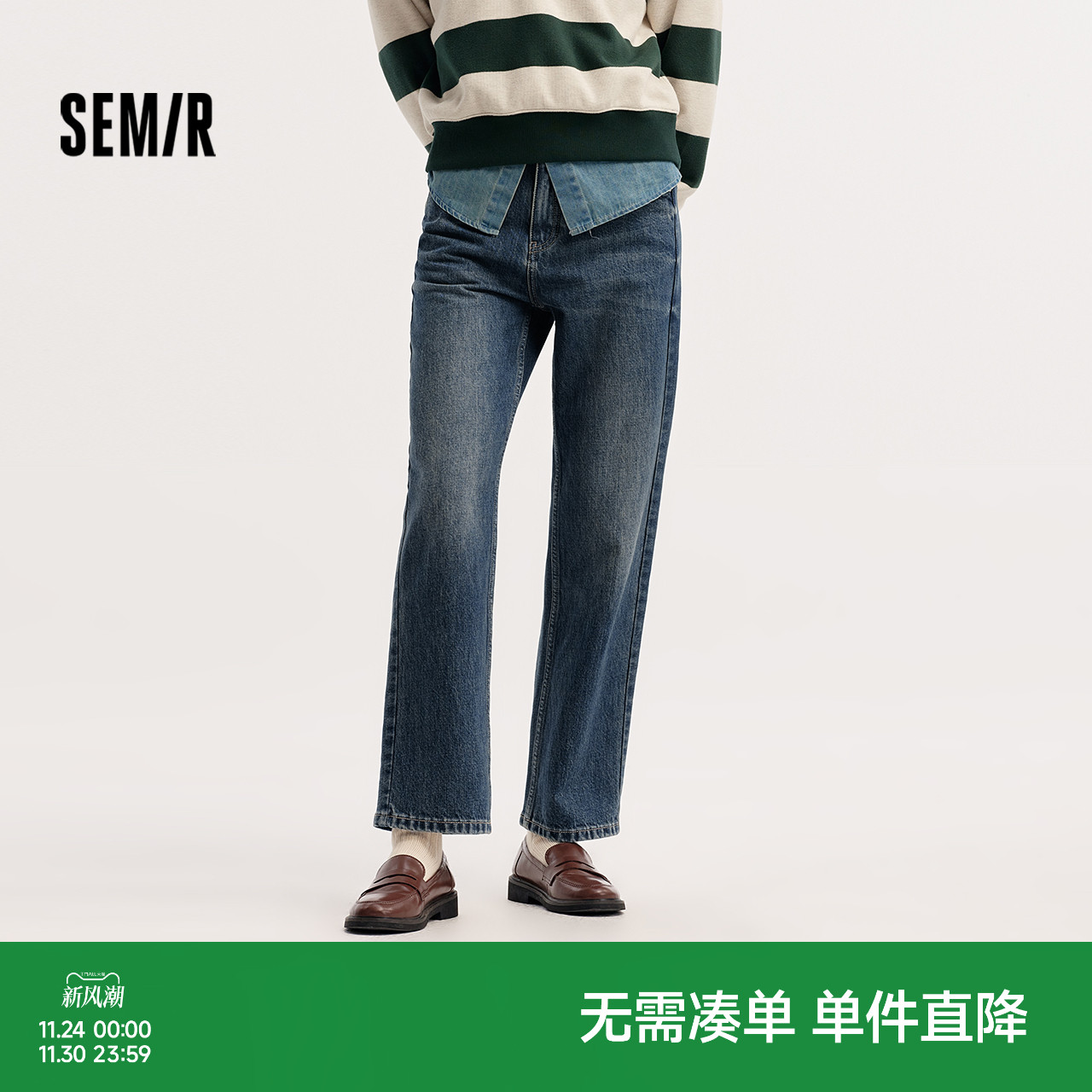 森马复古潮酷加绒直筒牛仔裤女