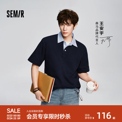森马假两件拼接翻领休闲POLO衫男