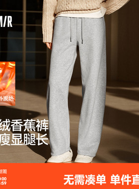 森马休闲裤女冬季黑色裤子发热抑菌抓绒宽松弯刀裤2025新款香蕉裤