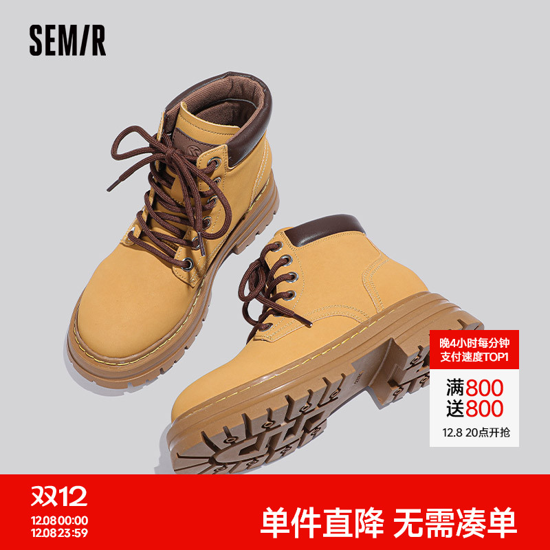 Semir女鞋2025新款厚底马丁靴