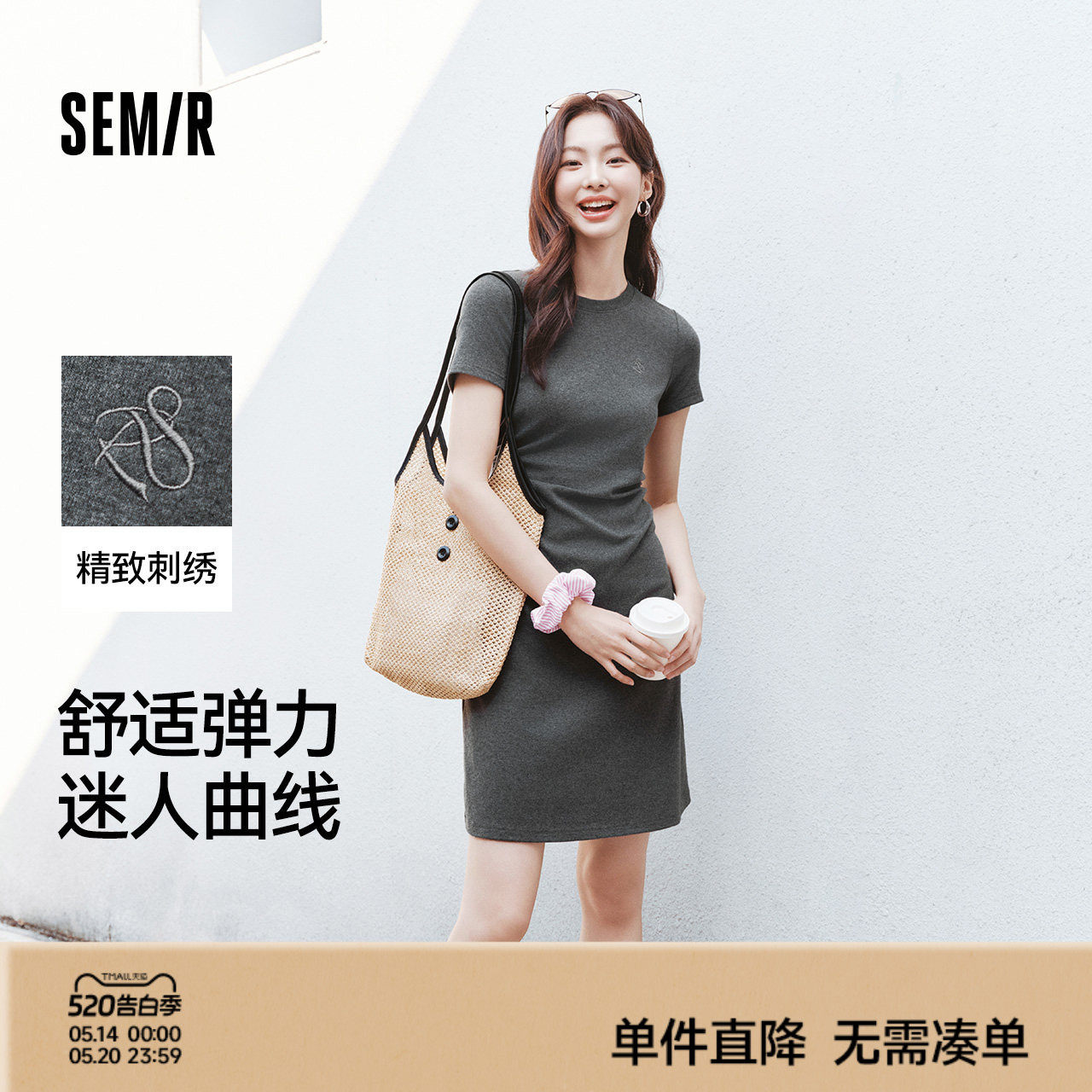森马连衣裙女收腰T恤裙小心机夏季2025夏收腰显瘦美式辣妹pol