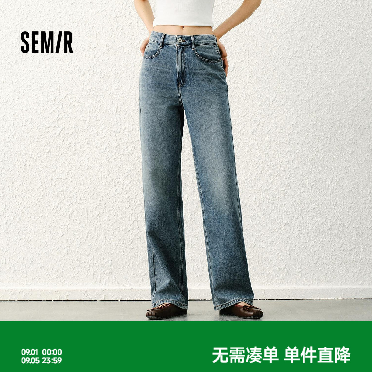 森马ins潮简约遮肉阔腿牛仔裤女
