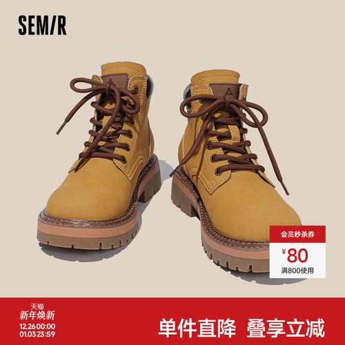 Semir马丁靴女2025春秋季新款