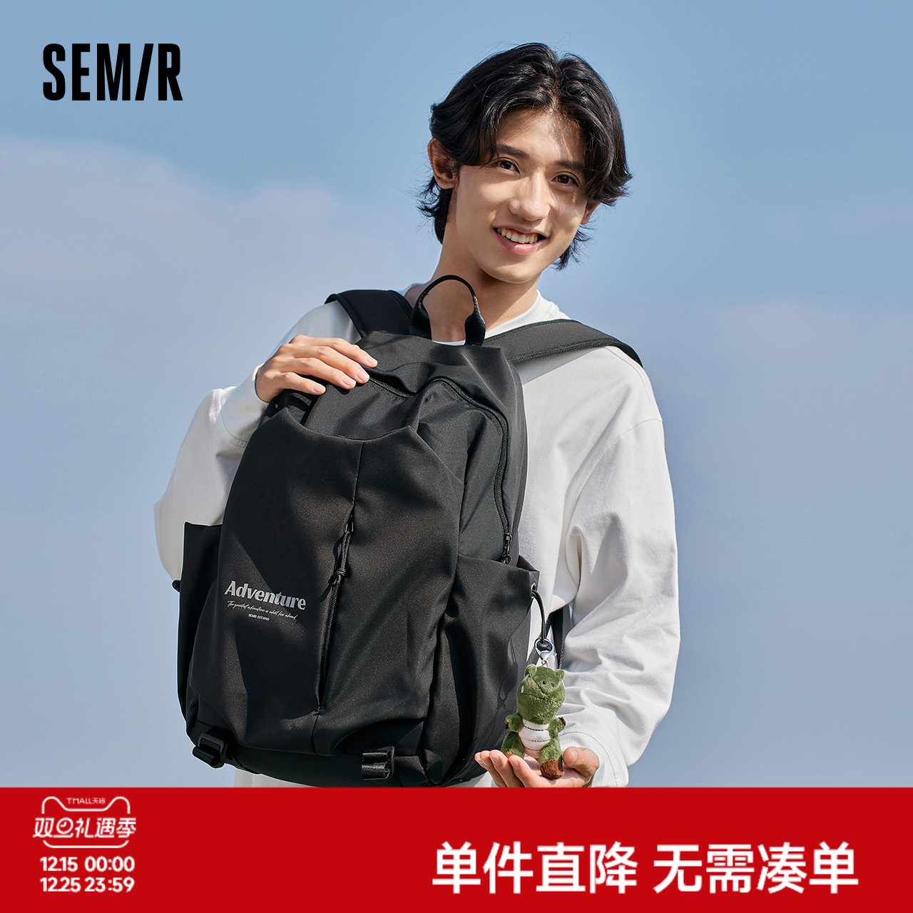 森马双肩包男户外旅行大容量背包2024新款中学生书包大学生电脑包