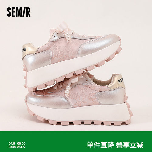 Semir2025春夏季新款厚底休闲鞋