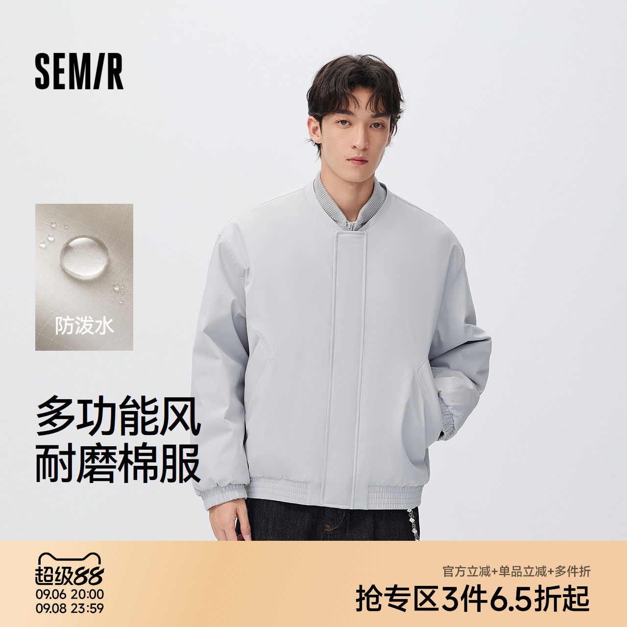 森马假两件保暖防风防泼水棉服男