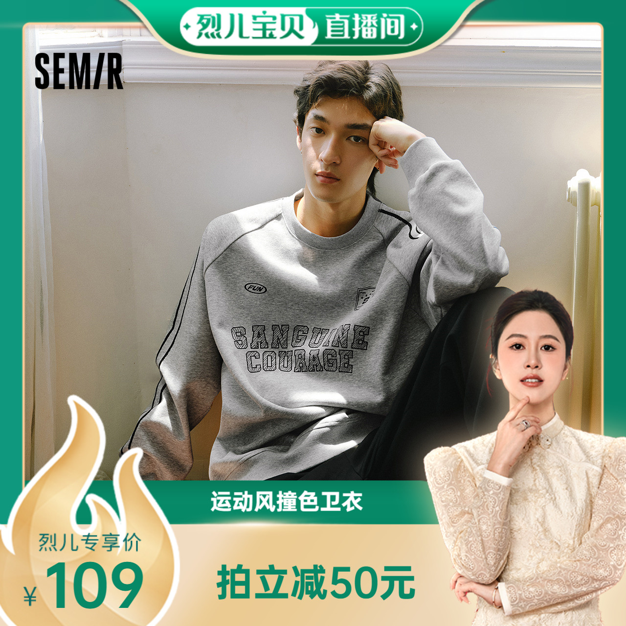 特宽松/介意可拍小一码