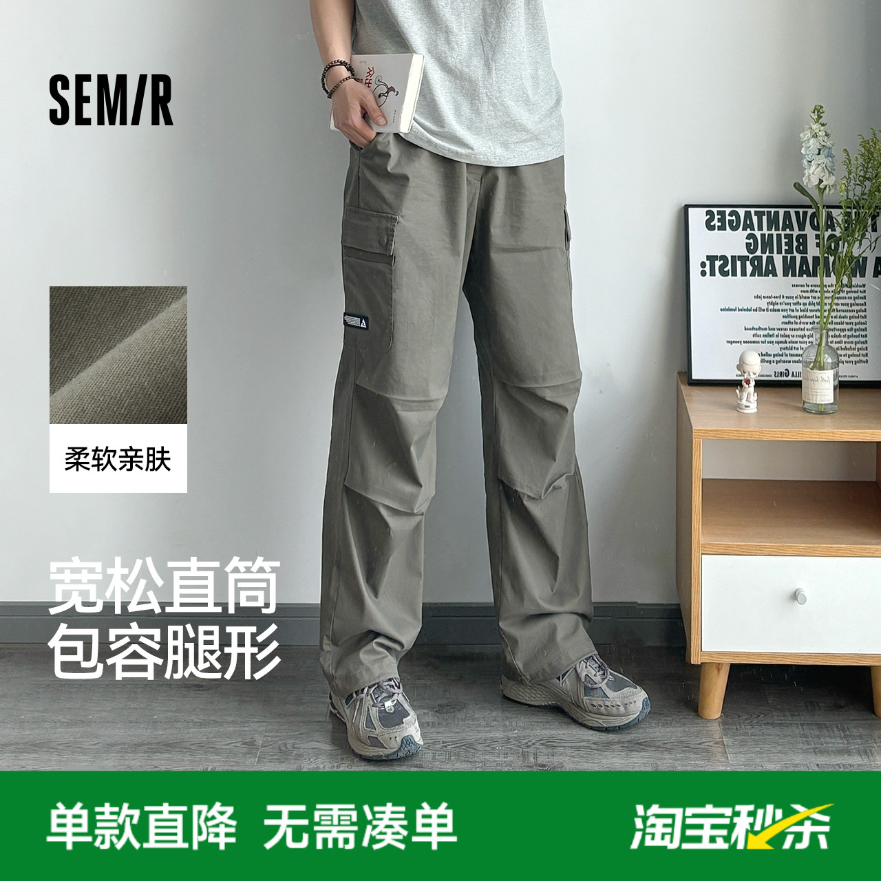 森马工装裤男2025春款复古宽松休闲直筒裤立体褶皱美式机能伞兵裤