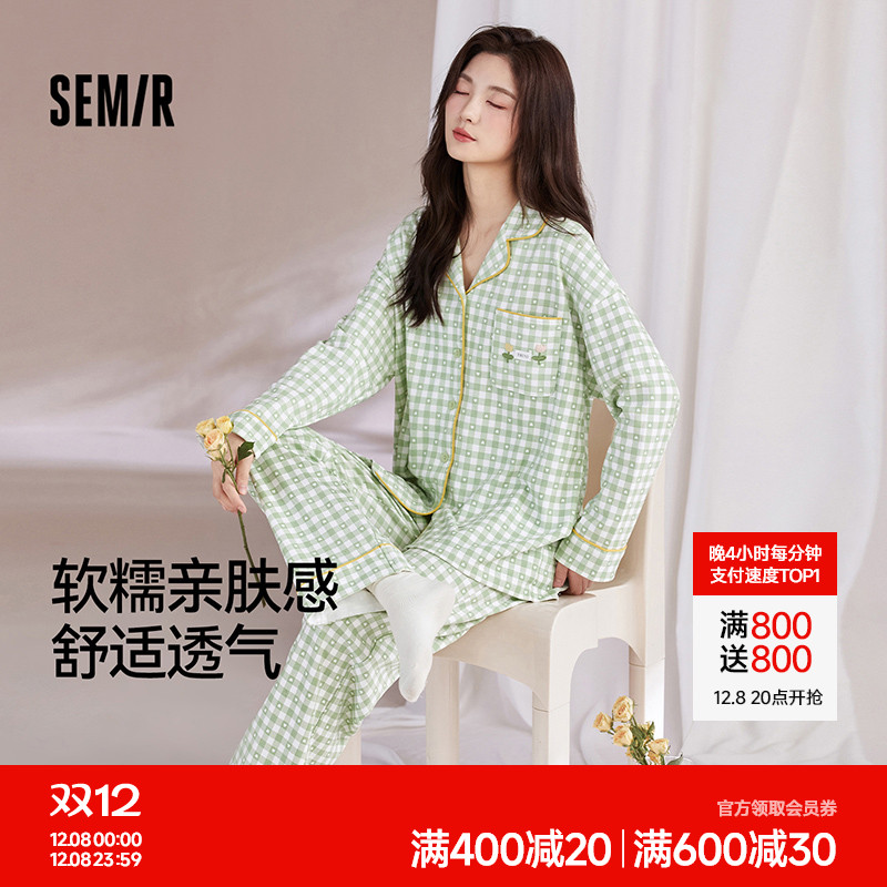 森马女士家居服套装纯棉