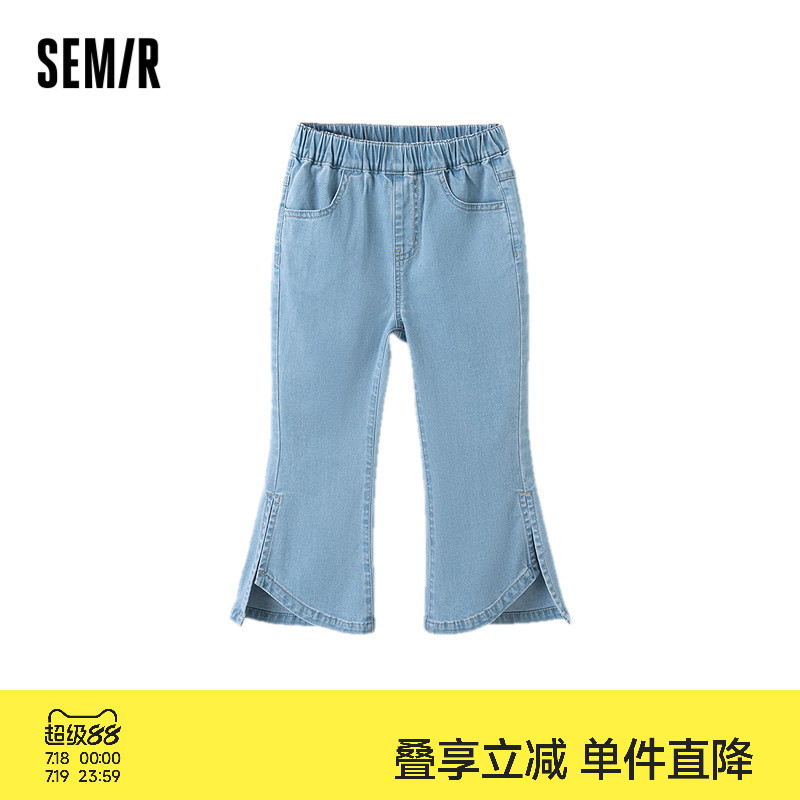 森马儿童牛仔裤2024新款时尚经典开叉显瘦喇叭裤夏季女童七分裤子