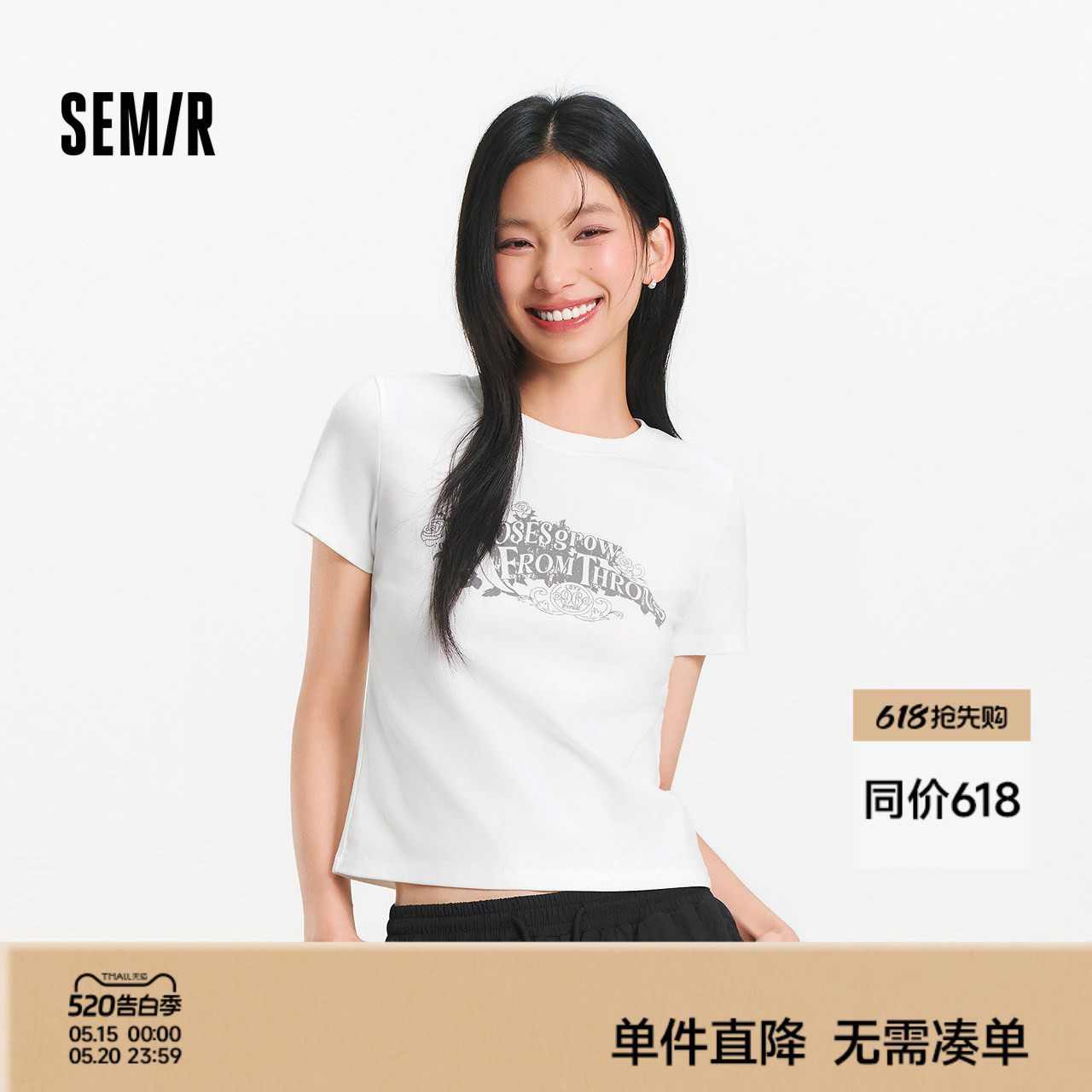森马短袖T恤女夏印花做旧正肩修身套头衫显瘦复古美式小个子衣服