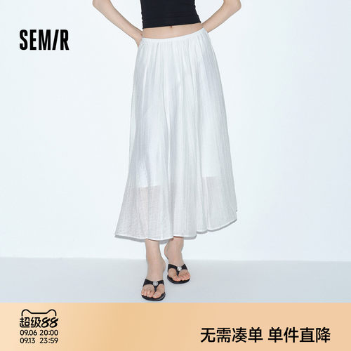森马高腰肌理白色A字半身裙女