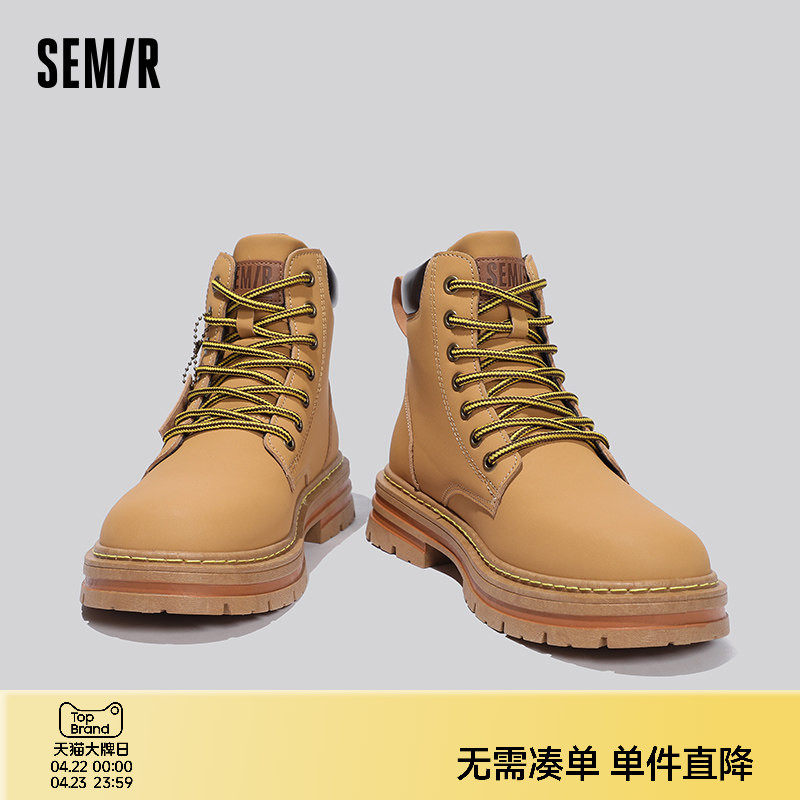 Semir靴子2026秋冬季男鞋爆款马丁靴外穿网红透气潮流百搭工装靴
