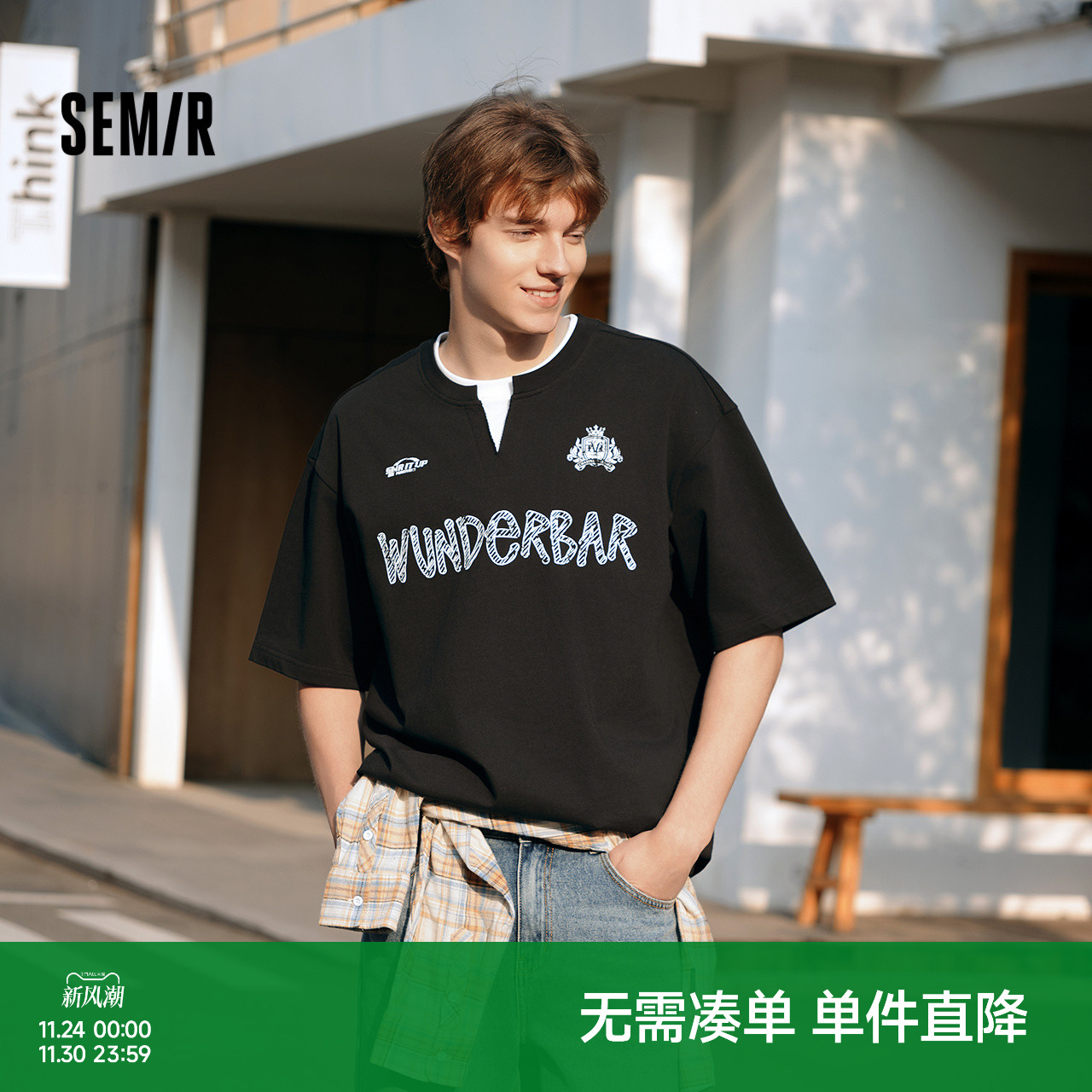 森马复古运动风假两件短袖T恤男