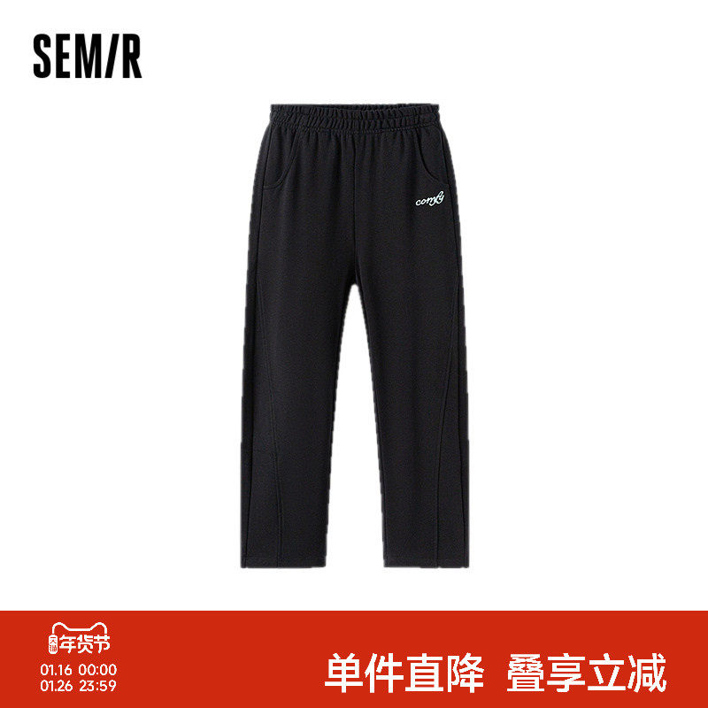 森马儿童长裤宽松直筒裤秋季女童绣花针织裤基础百搭松紧腰休闲裤,童装/婴儿装/亲子装,裤子,淘宝优惠券,粉丝福利购,淘宝优惠卷