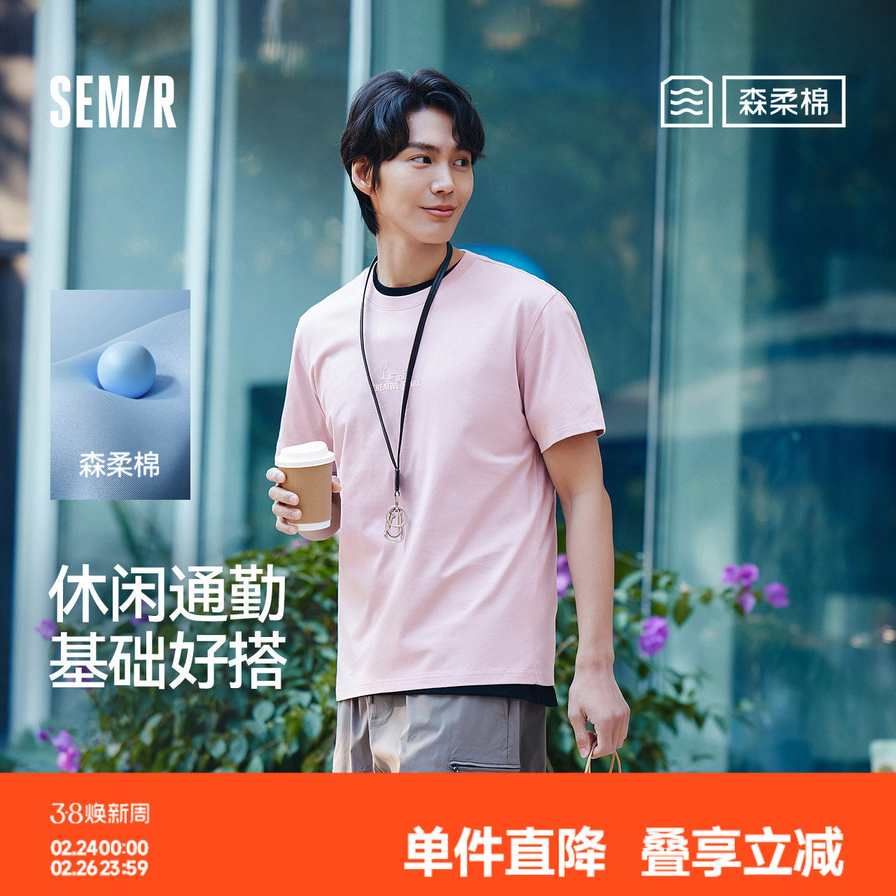 再凑1件 一起拍后退 - 线报酷