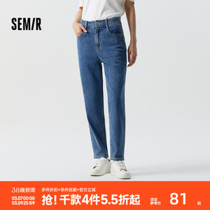 森马牛仔裤女半松紧腰长裤显腿长休闲春季简约时尚女士锥形裤百搭