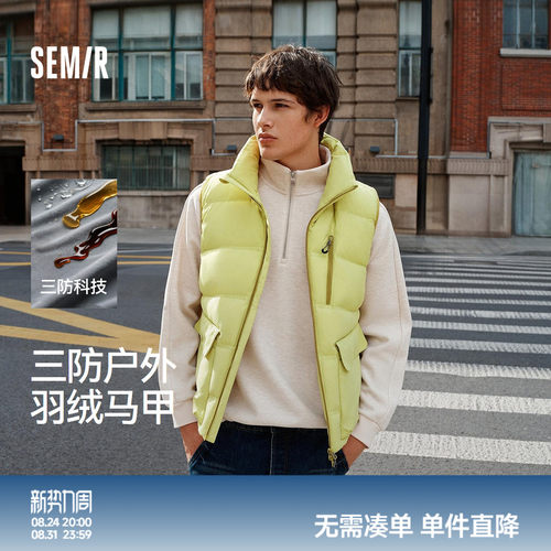 森马户外工装外套三防羽绒马甲男