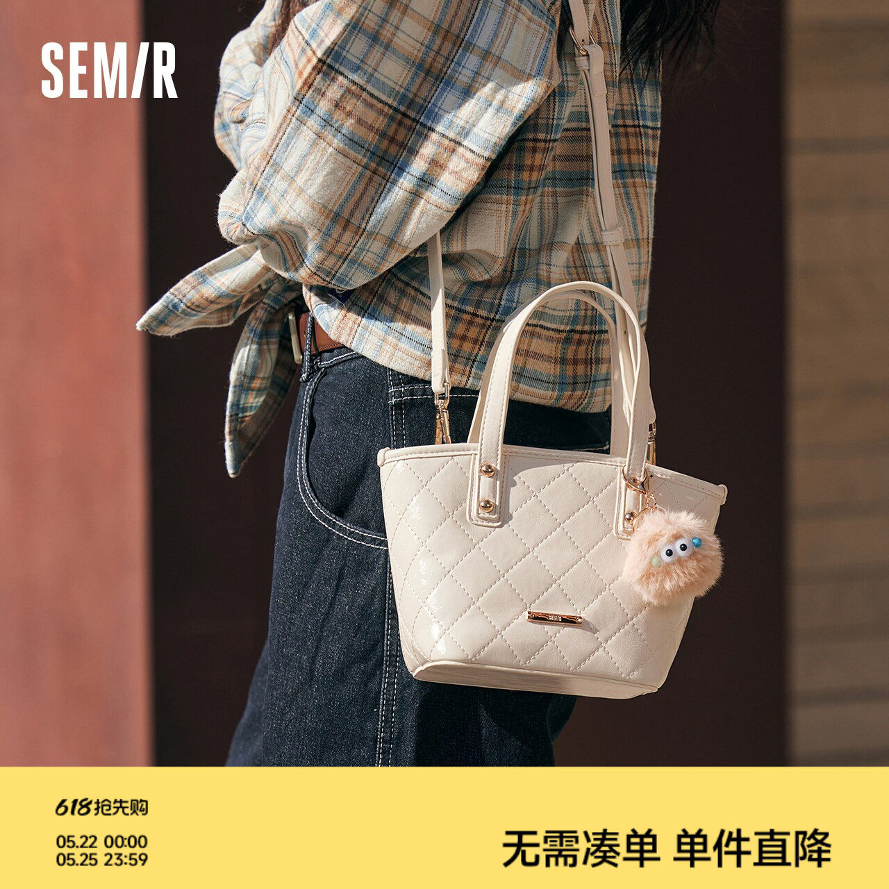 森马包包女士水桶包经典流行菱格斜挎包2025新款医生包质感手提包