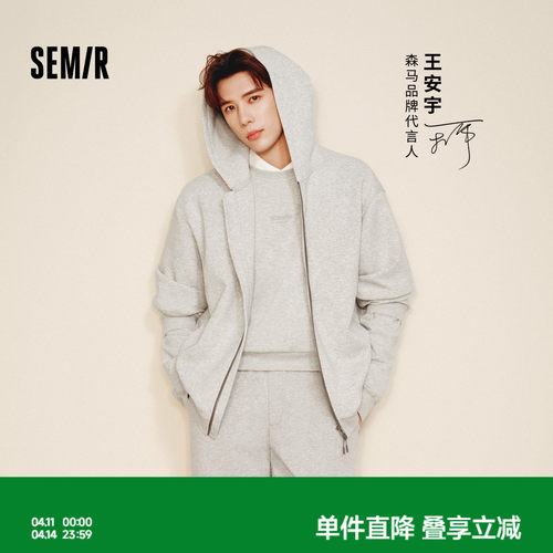 森马情侣针织夹克宽松连帽外套男