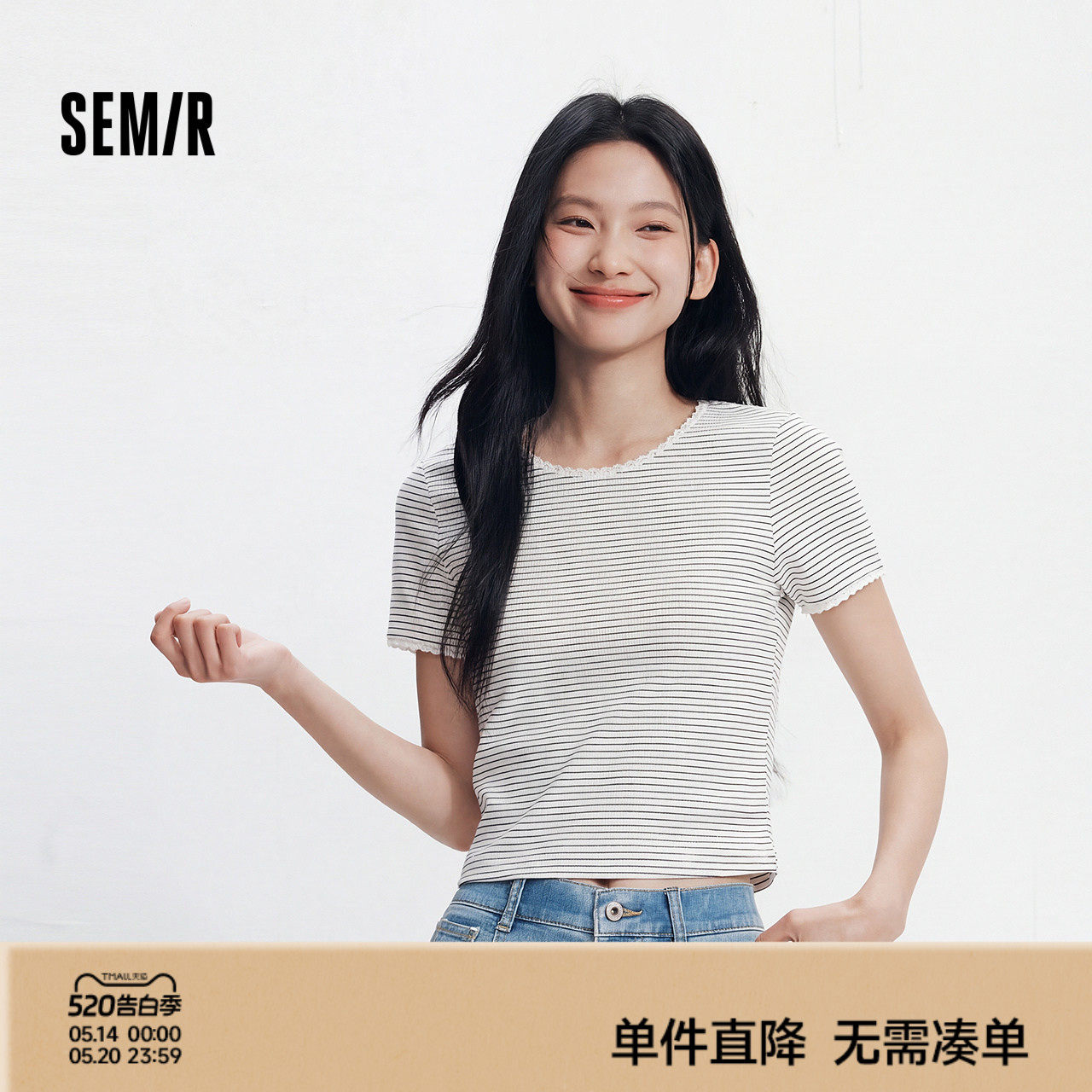 森马短袖T恤女夏季短款蕾丝花边圆领紧身衣服显瘦温柔气质条纹衫