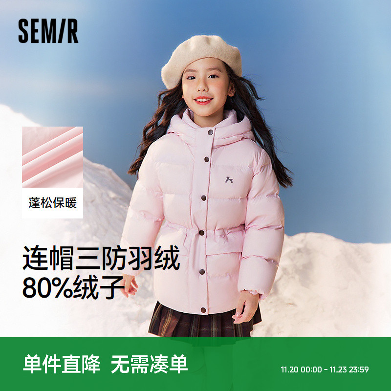 三防连帽羽绒服，可收腰外套