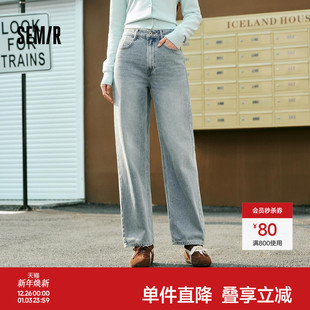 舒适基础复古百搭阔腿裤 森柔 含莱赛尔做旧长裤 女春季 森马牛仔裤