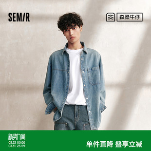 男复古水洗牛仔外套秋季 衬衫 宽松上衣内搭外穿 森马长袖 森柔牛仔