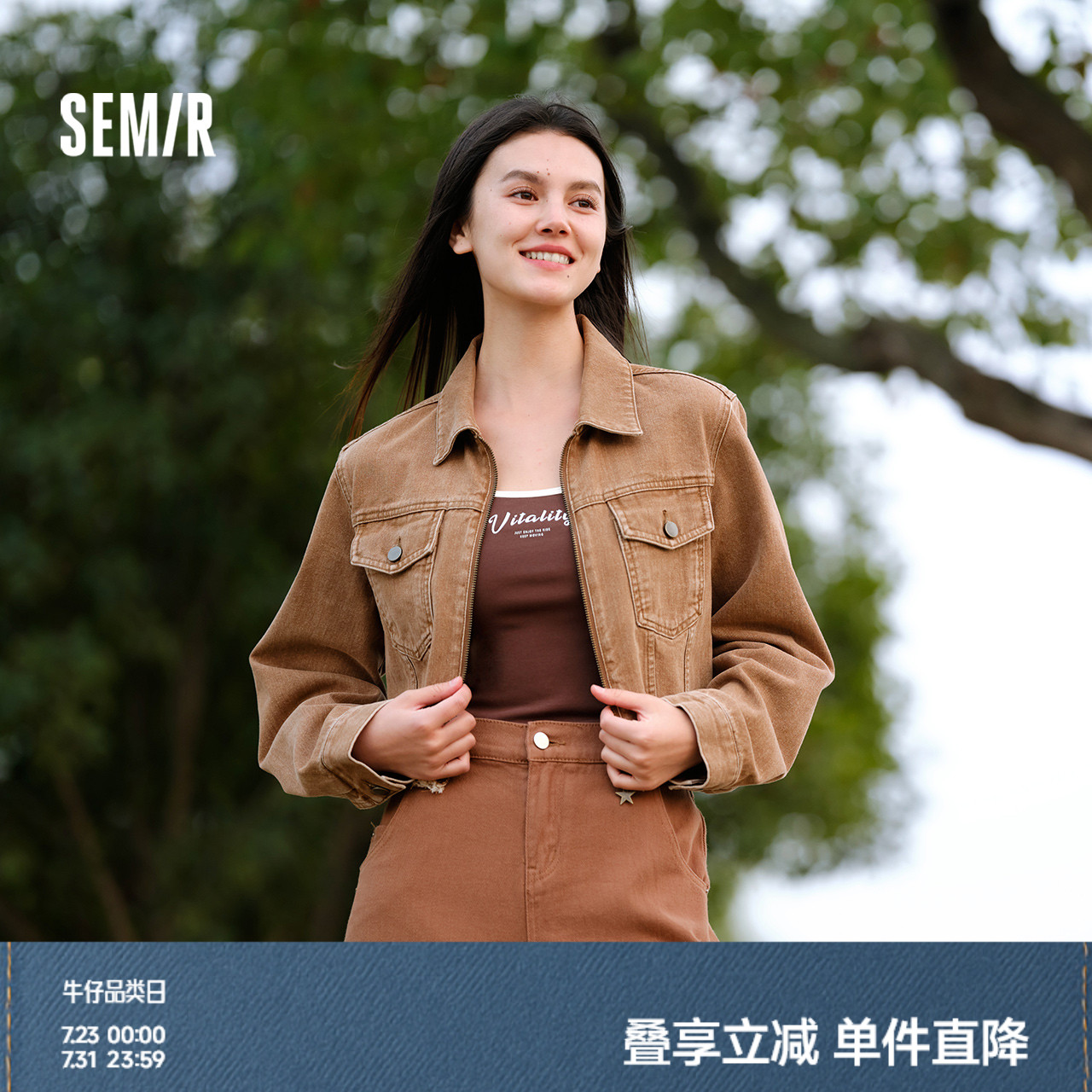 森马牛仔外套女短款修身显高2024新款春季酷飒风做旧毛边夹克街头