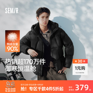 王安宇同款l森马防寒90绒保暖连帽轻松羽绒服新款发热面包服男女