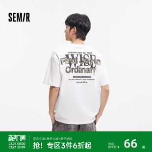 户外潮流内搭宽松圆领上衣 迷彩印花字母针织衫 森马短袖 T恤男夏季