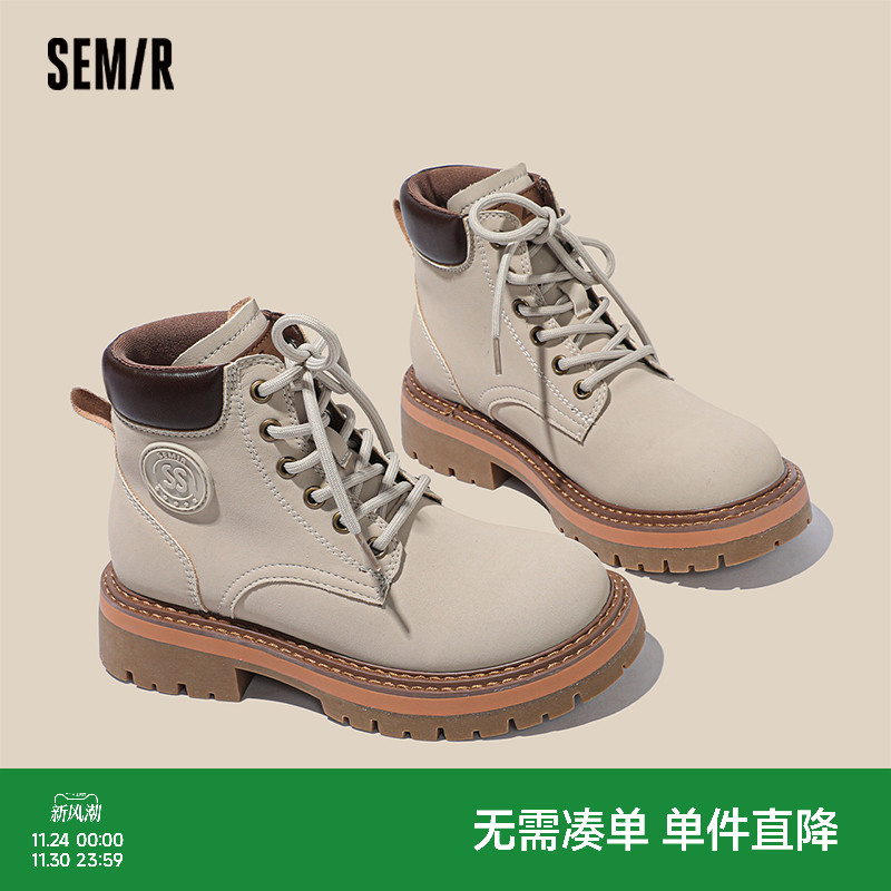 Semir马丁靴女款秋季厚底短靴女