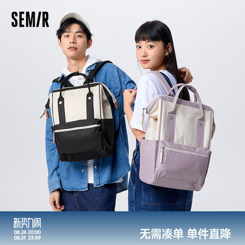 森马离家出走旅行大容量通勤背包