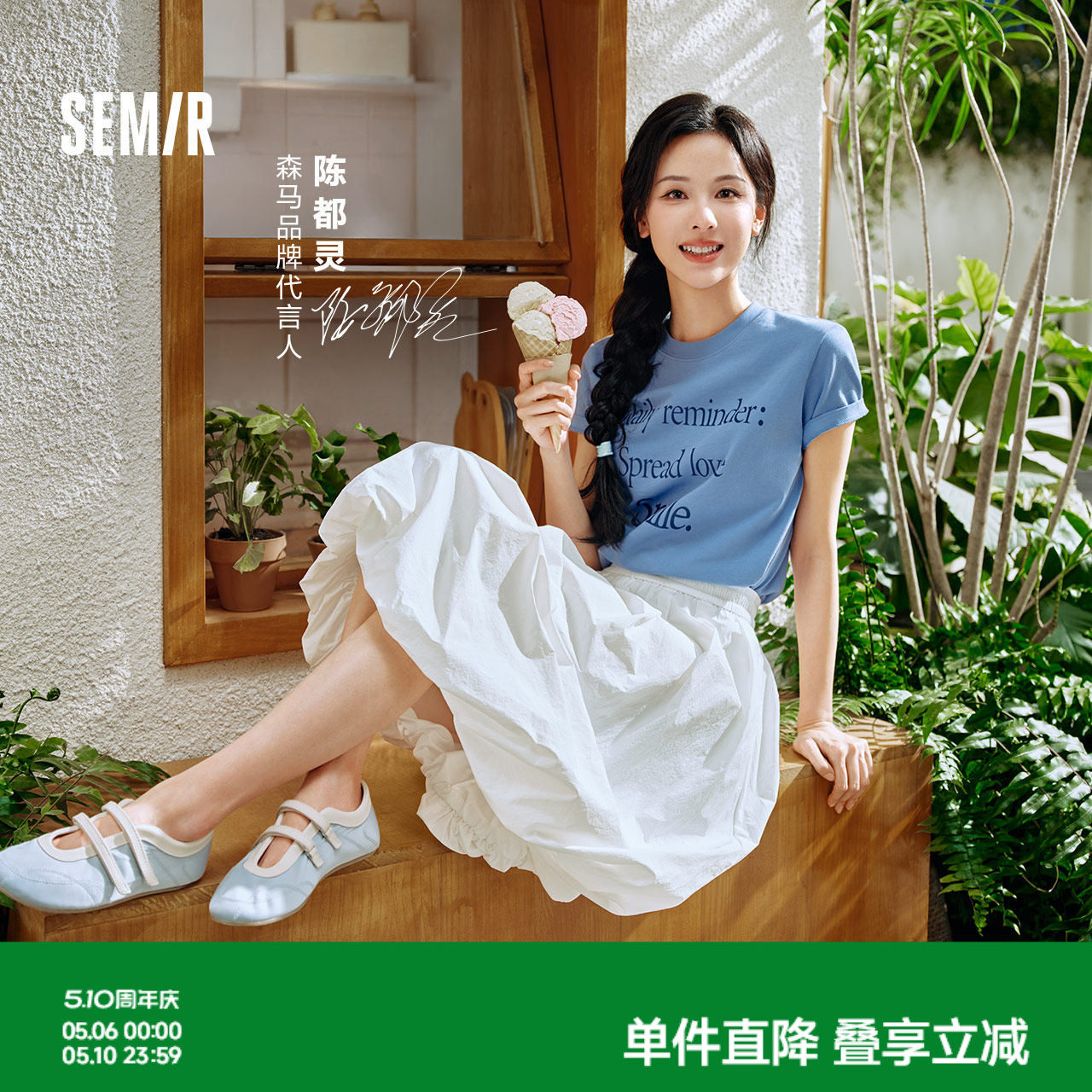 森马半身裙女夏季防晒凉感质感长裙户外可爱优雅温柔甜美风花苞裙
