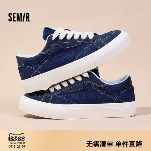 Semir男鞋新款低帮休闲板鞋