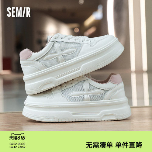 Semir女鞋新款厚底板鞋