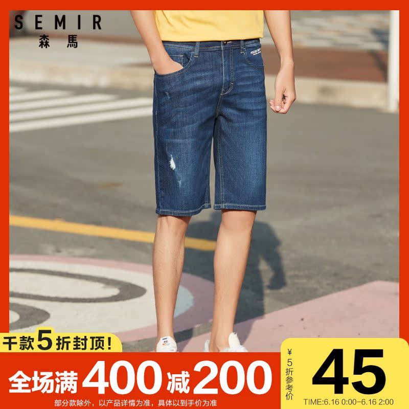 森马短裤男2020夏季新款牛仔中裤男生破洞时尚潮修身五分裤子学生