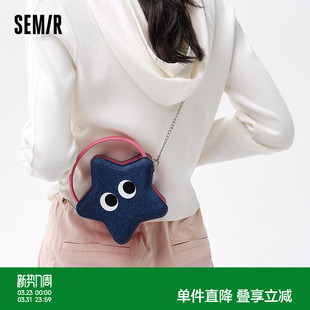 单肩包潮 个性 森马包包斜挎包女2024新款 小众设计感mini手提包时尚