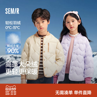 森马儿童轻薄羽绒服2024年冬装男童女童三防外套校服神器内胆童装
