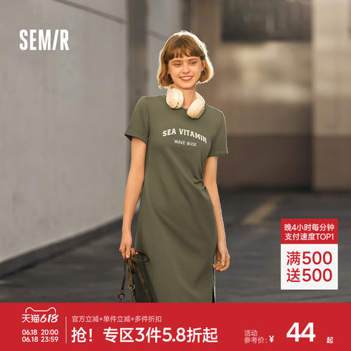 森马小心机字母开叉T恤连衣裙女