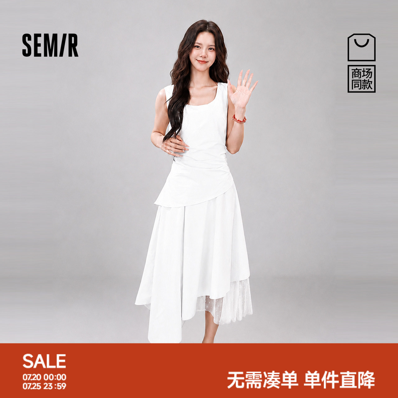 森马假两件不规则背心连衣裙女