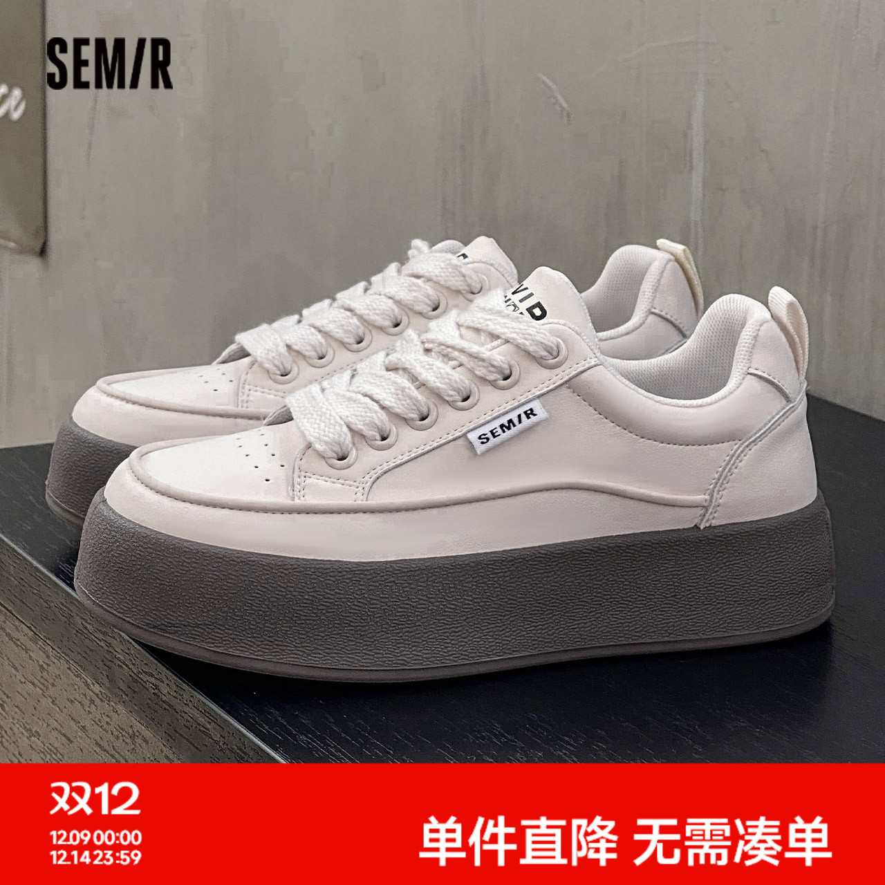 Semir小白鞋系带女子板鞋低帮