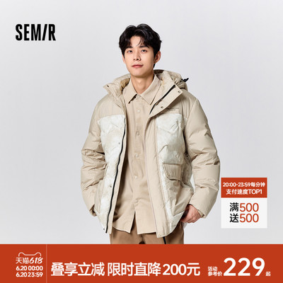森马连帽工装外套中长款羽绒服男