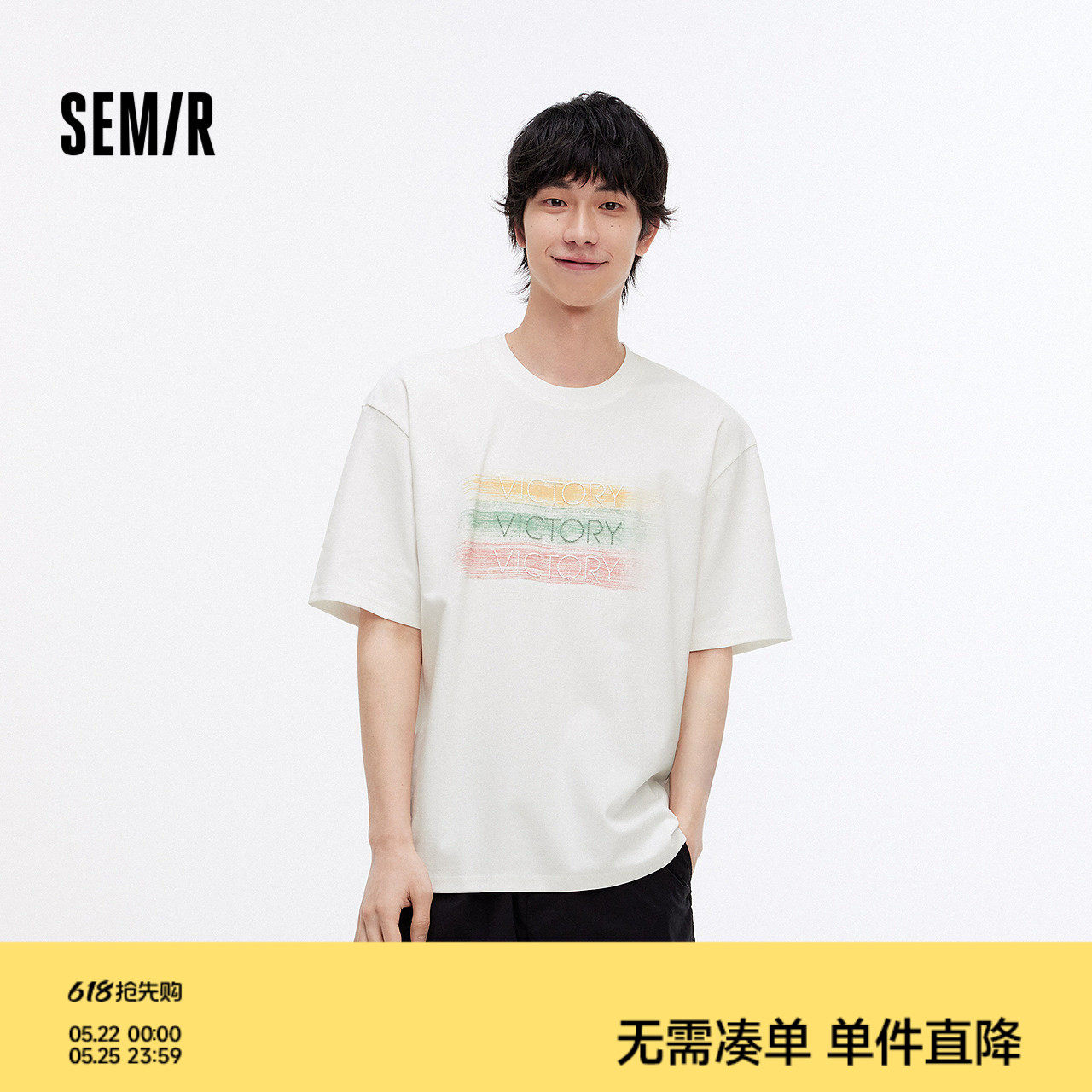 森马短袖T恤男夏季设计感绣花字母针织衫宽松休闲潮流圆领套头衣