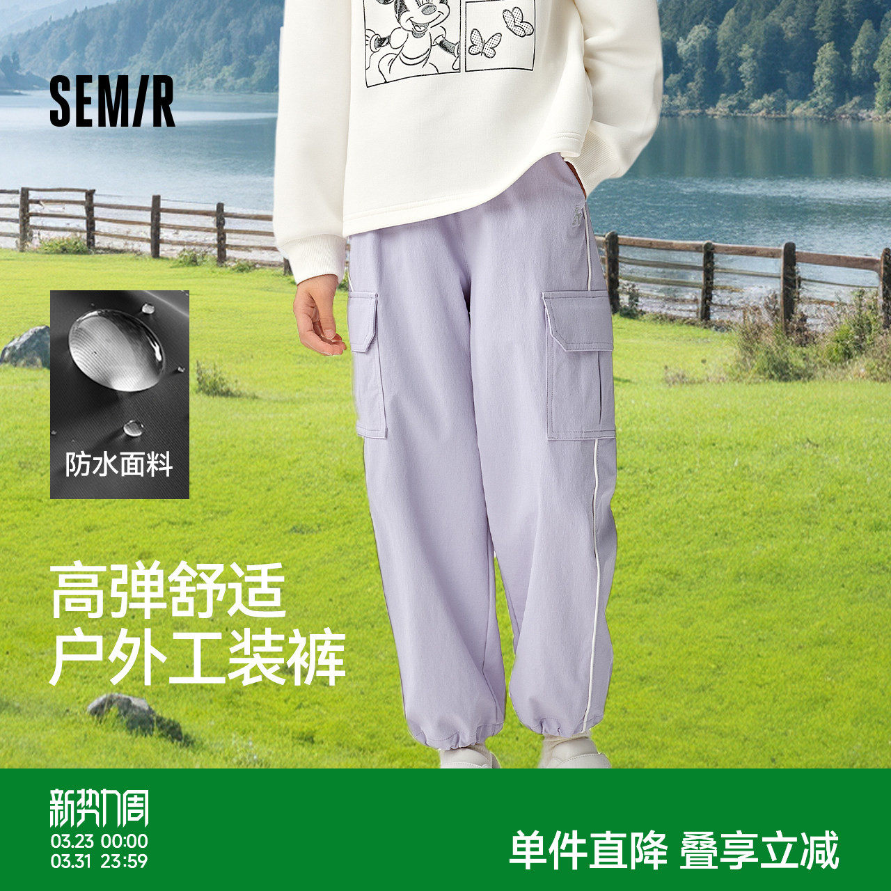 森马儿童长裤2025新款甜酷工装裤宽松束脚裤春季女童裤子户外时尚