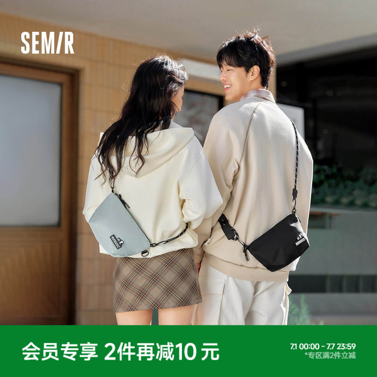 森馬斜挎包男戶外工裝風熊貓