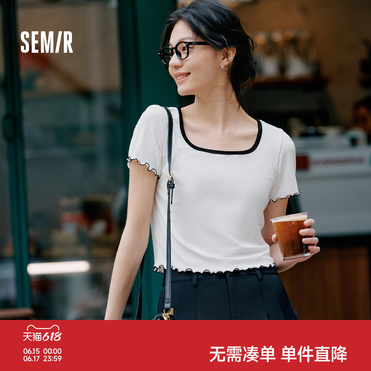 森马短袖T恤女修身显瘦打底衫方圆领内搭薄款夏季上衣甜美木耳边