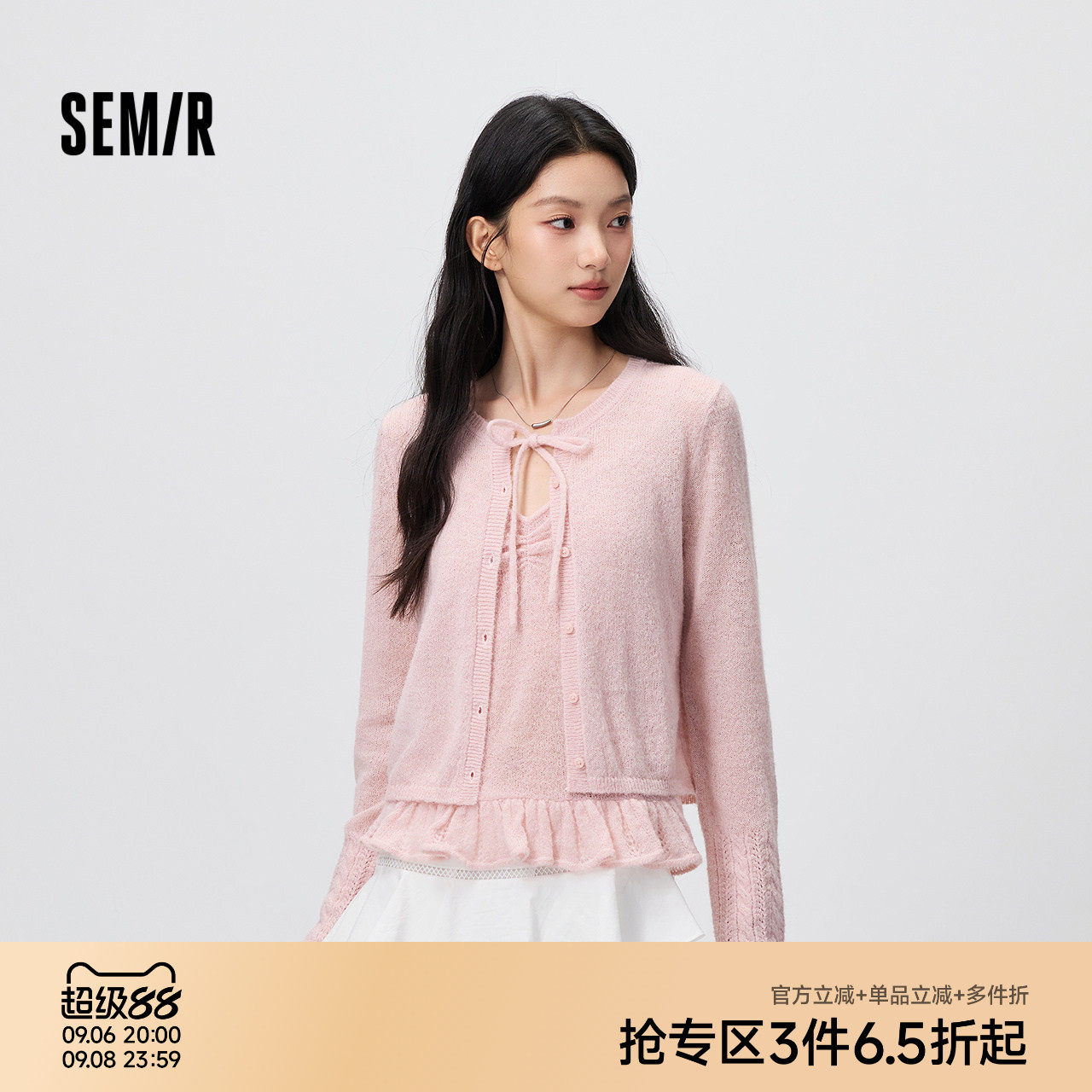森马针织开衫女秋花边吊带短款毛衫2026新款小个子气质甜美两件套