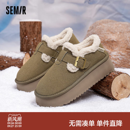 Semir女鞋冬季加绒保暖雪地靴